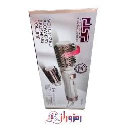 سشوار چرخشی دی اس پی 50064